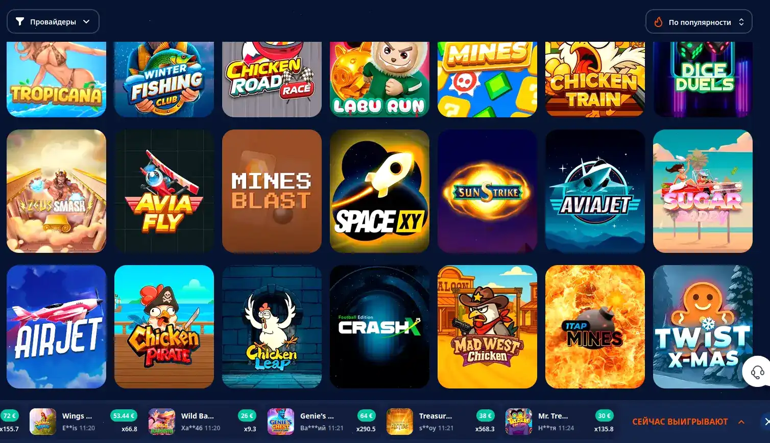 Интерфейс Azartmania casino слоты
